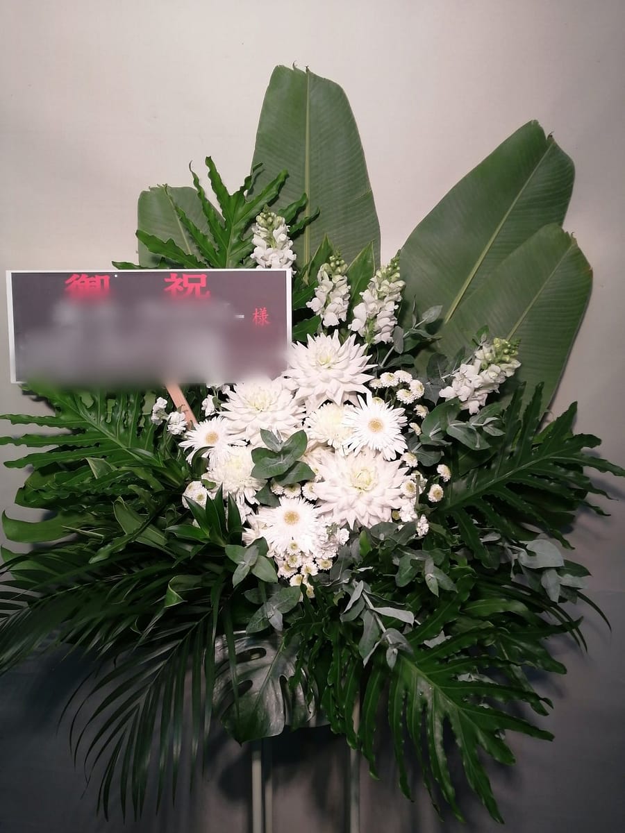 スタンド花 Zepp羽田 美炎様宛
