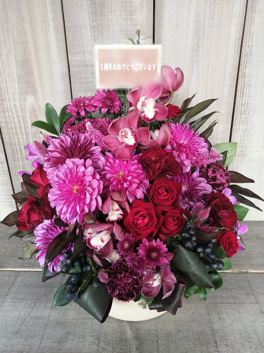 新宿2丁目 バー 3周年御祝い