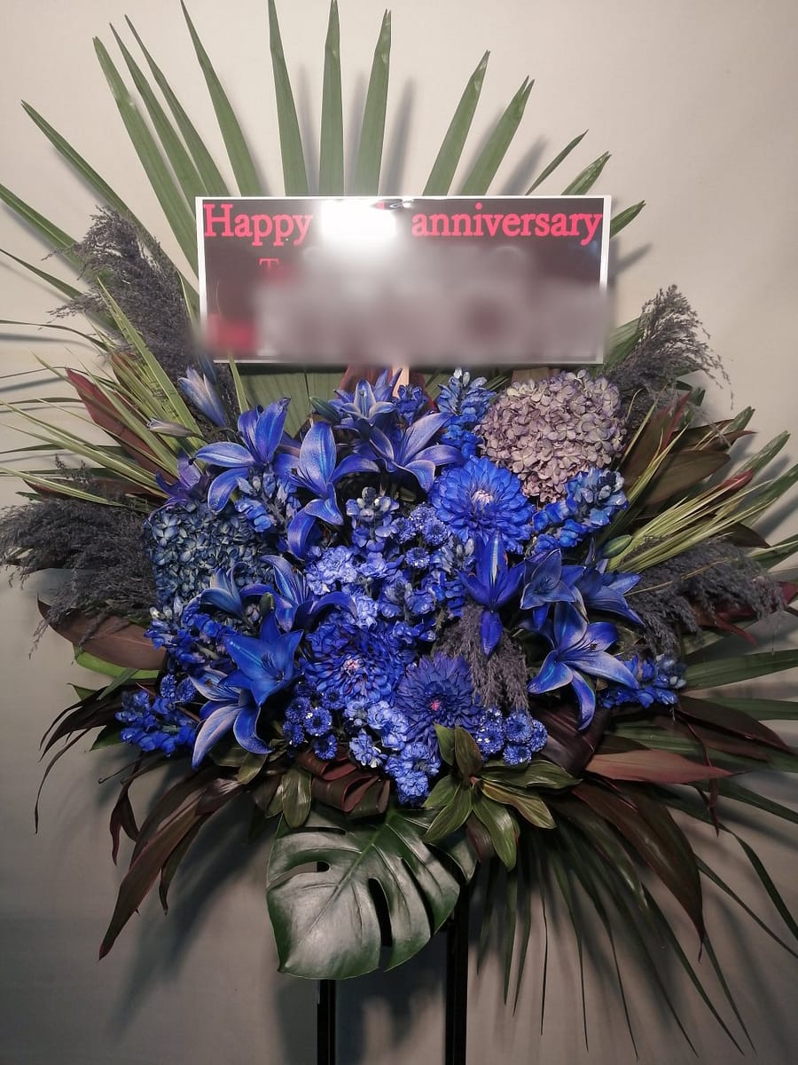 ゼップ羽田にお届けしたスタンド花青系