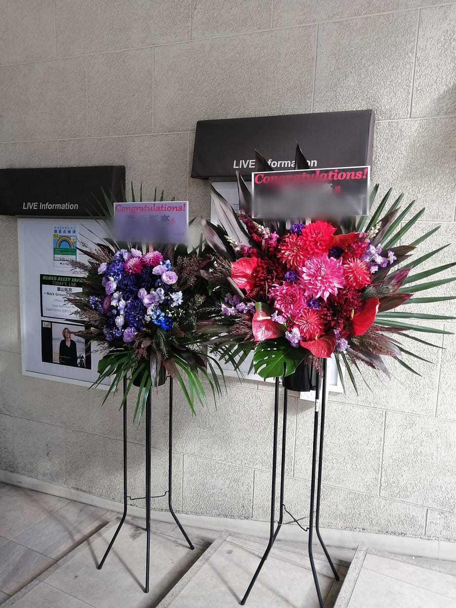 目黒ブルースアレイジャパン