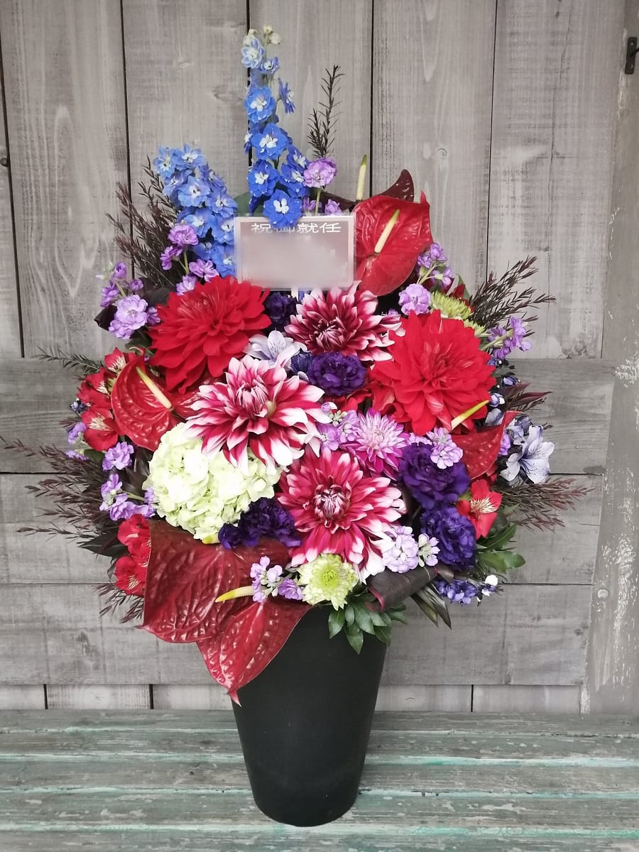 文化学園にお届けの就任御祝い