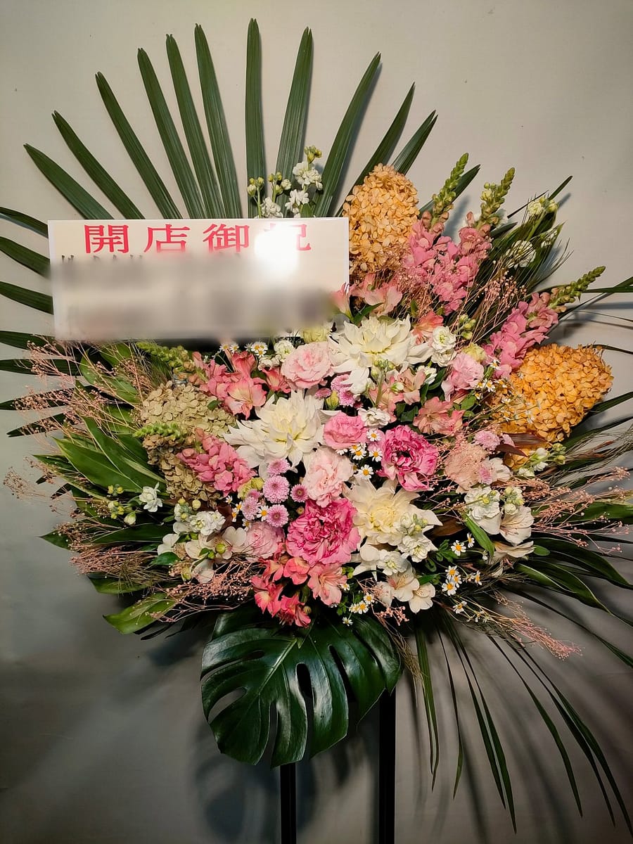 スタンド花 アンシメトリー 開店御祝い