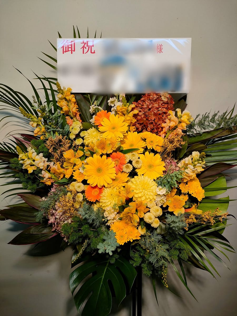 東京ドームシティホール 18000