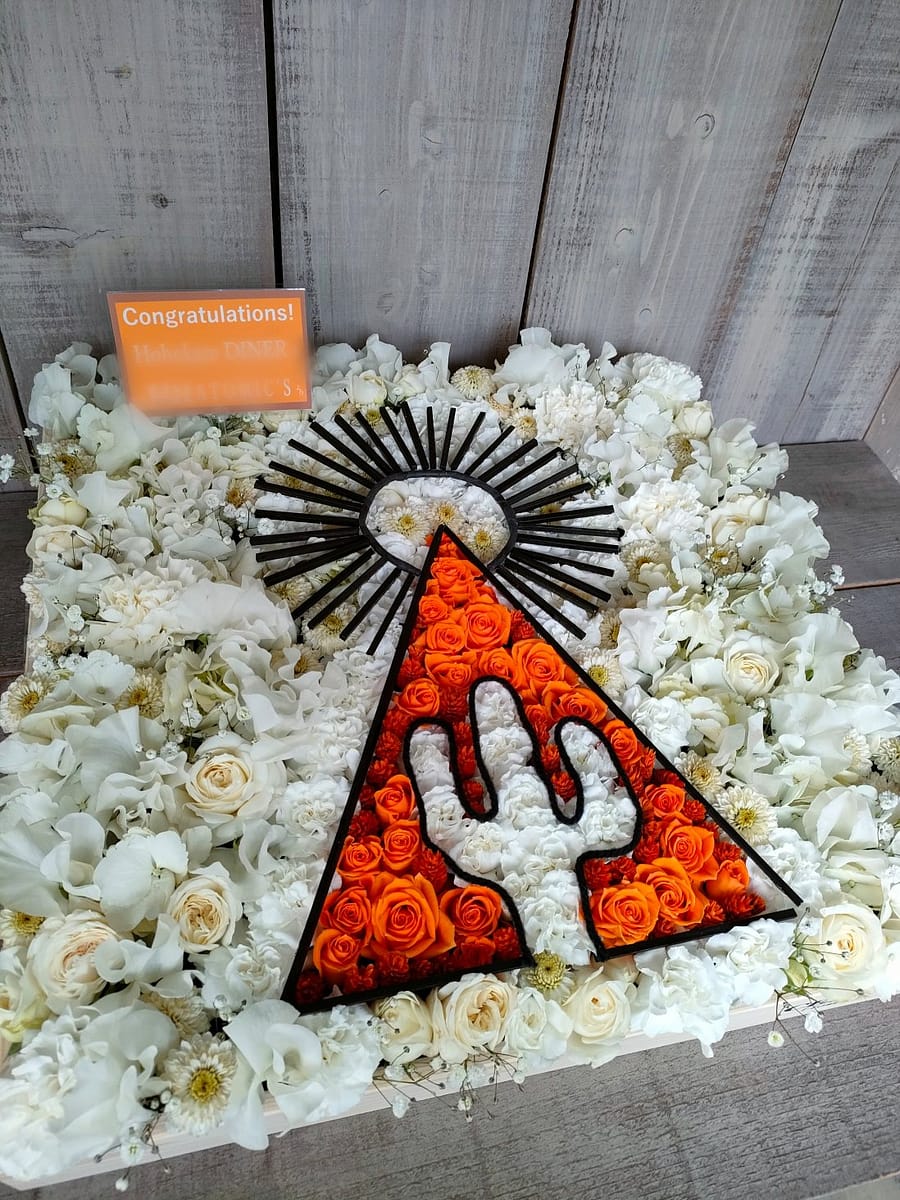 開店祝いロゴアレンジ