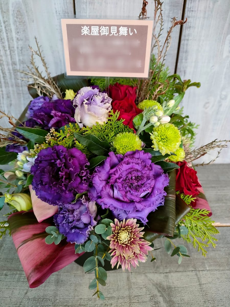 5000 渋谷クロスFM